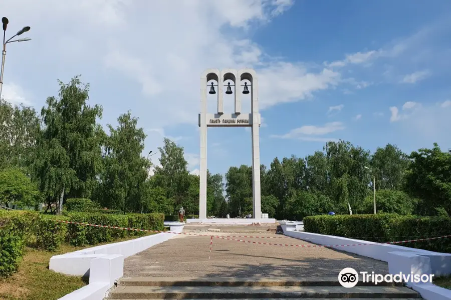 Memorial'nyy Park