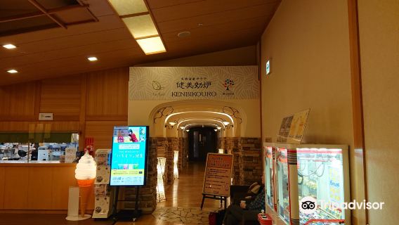 Natural Hot spring Ogaki