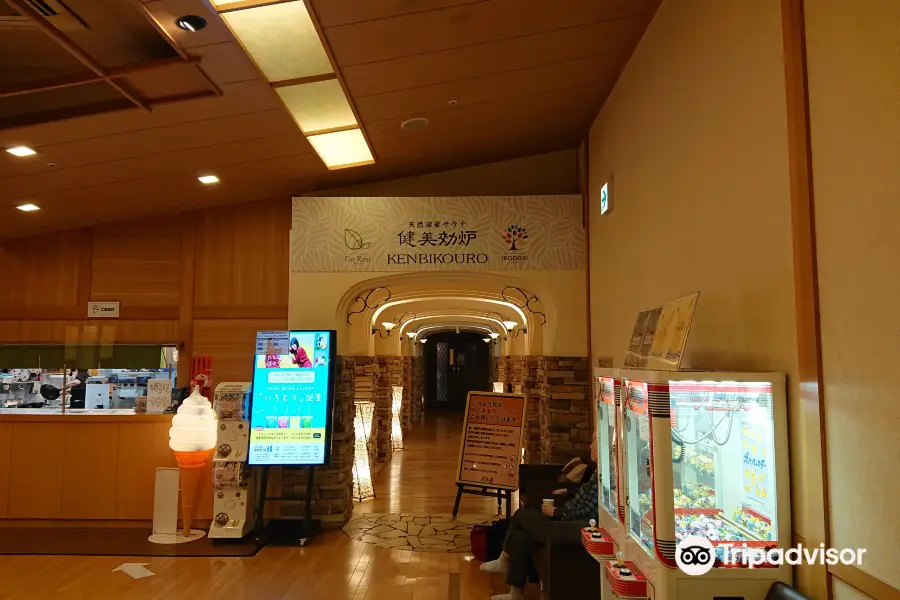 天然温泉 コロナの湯 大垣店