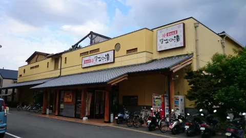 Hanano Yu attraction in Kyoto