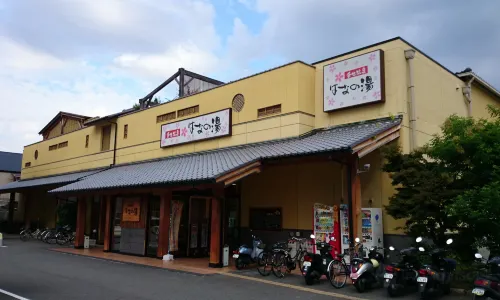 Hanano Yu