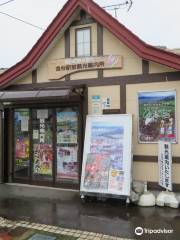 Kanaya Ekimae Tourist Information Center