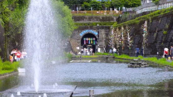 高森湧水隧道公園