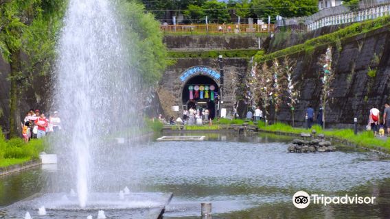Takamori Yusui Tunnel Park