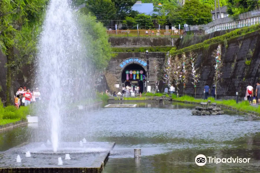 Takamori Yusui Tunnel Park