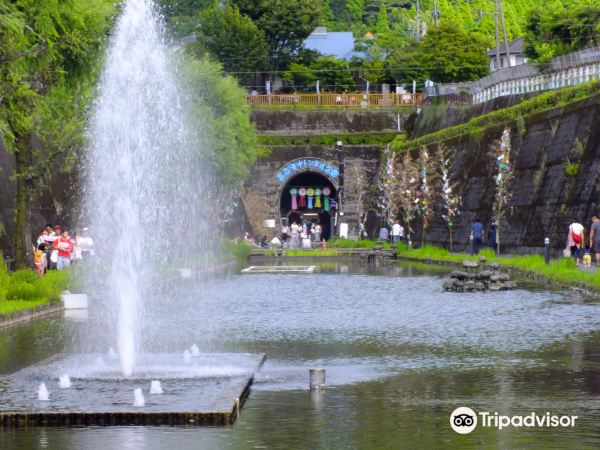 Takamori Yusui Tunnel Park