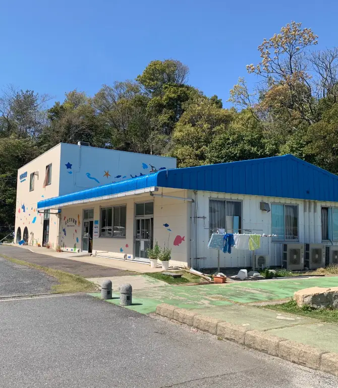 周防大島町