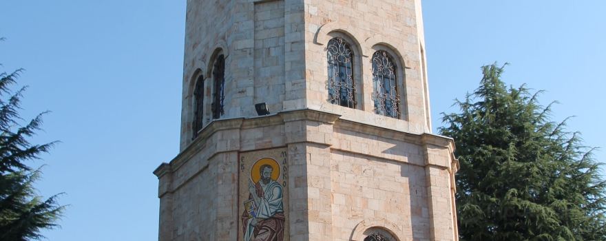 Holy Trinity Church