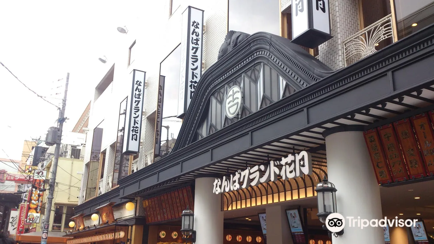 5_難波豪華花月