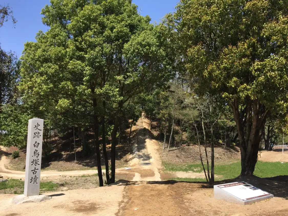 Hotels near Shiratorizuka Kofun