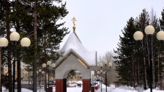 Orthodox Church of the Archangel Michael