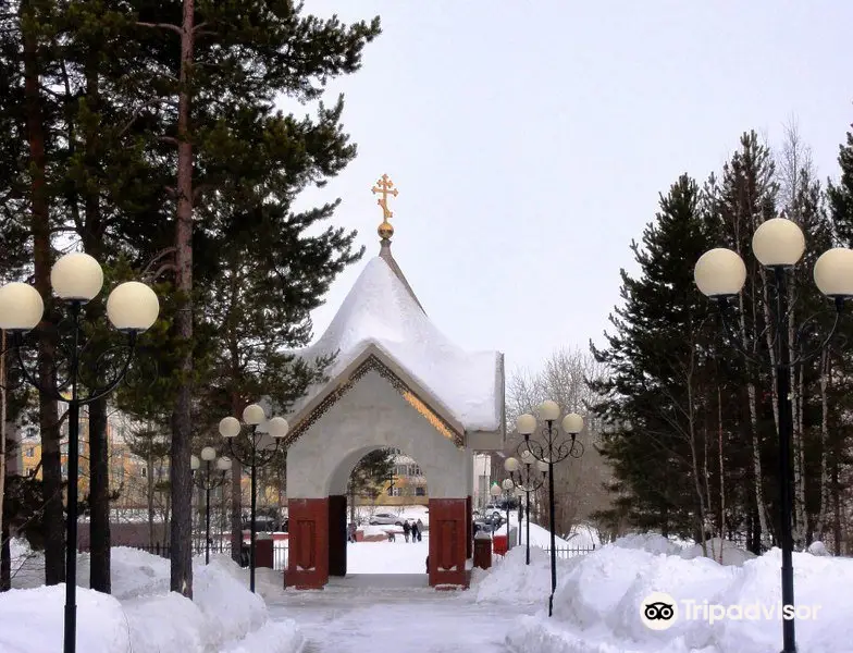 Orthodox Church of the Archangel Michael