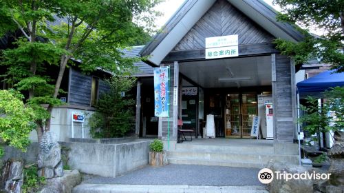 Roadside Station "Michi-no-Eki" Tsugu Kogen Green Park