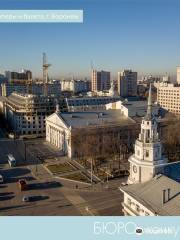 Voronezh State Opera and Ballet Theatre