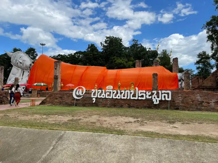 Hotels in Intha Bramun