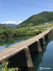 Ittohyo Submersible Bridge