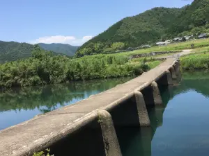 Ittohyo Submersible Bridge
