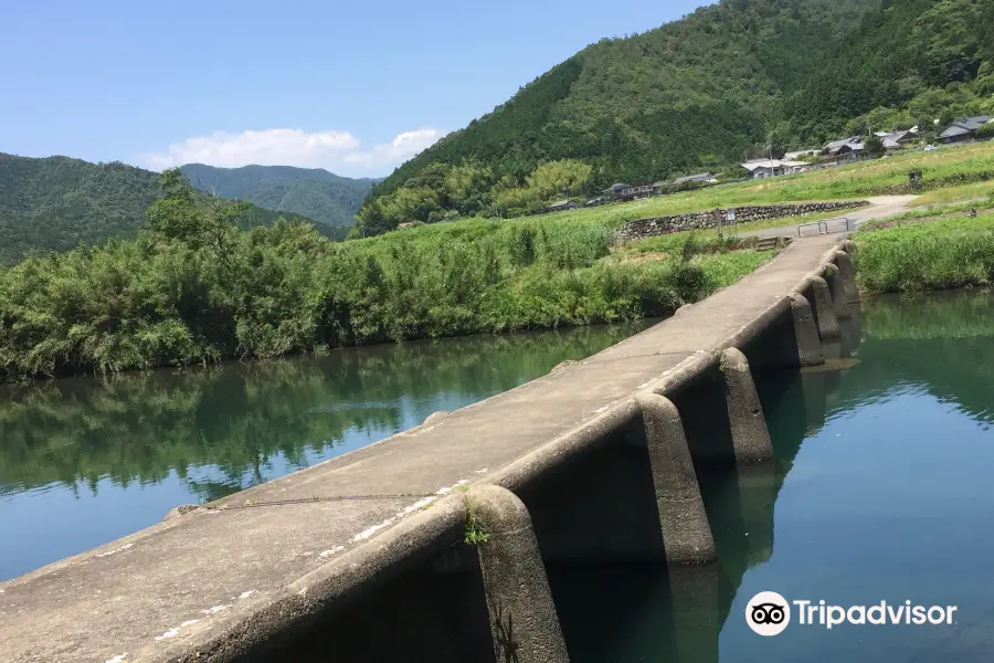 Ittohyo Submersible Bridge