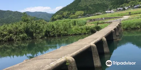 Ittohyo Chinka Bridge
