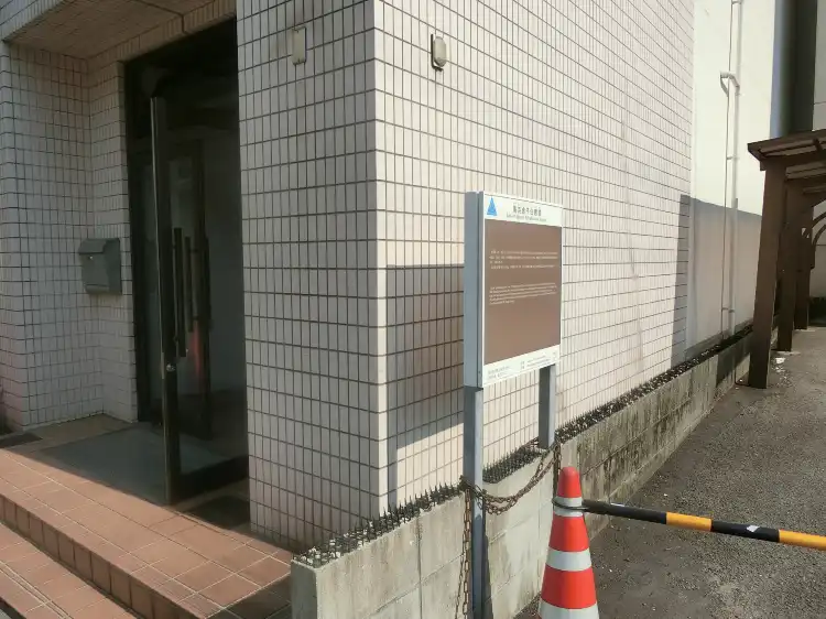 Hotels near Takahama Kyoshi Jukyoato