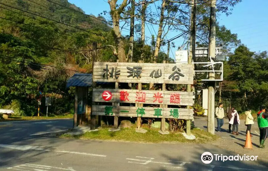 Taoyuansian Valley