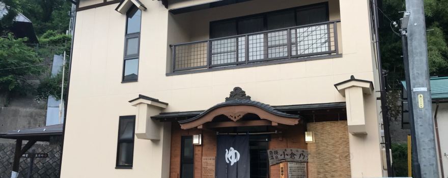 Kutsukake Onsen