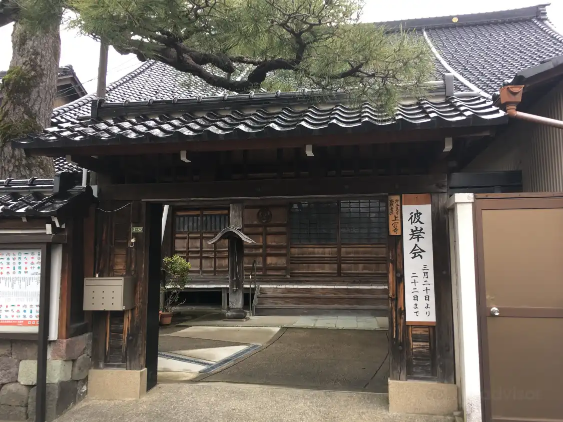 Hotels near Jogu-ji Temple