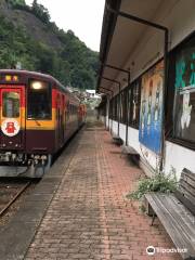 Mizunuma Station Onsen Center