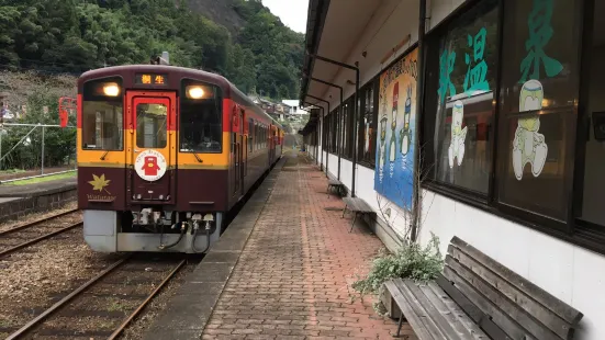 水沼駅溫泉センター