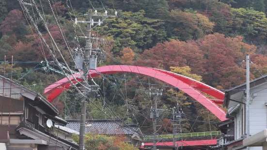 Aimoto Bridge