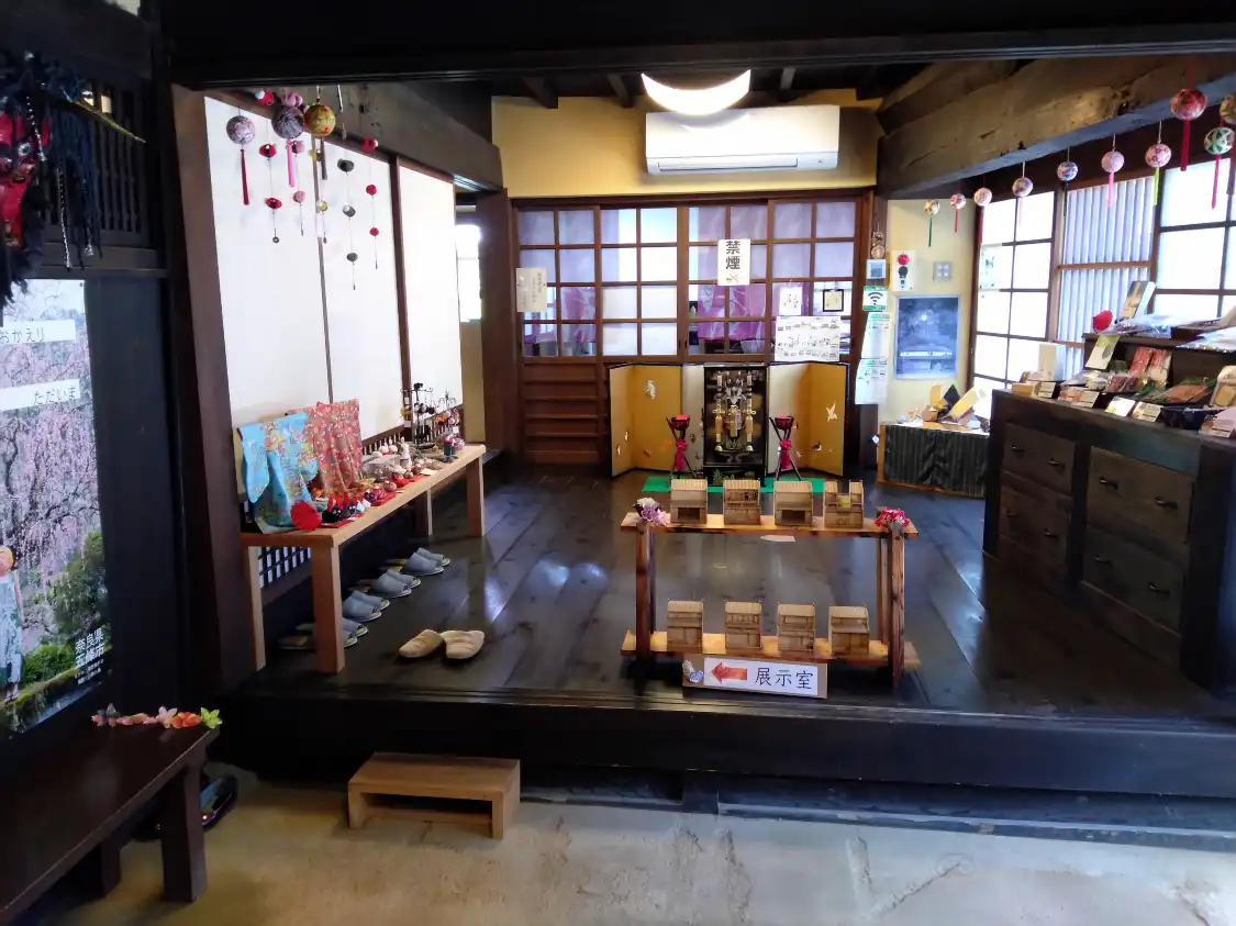 Hotels near Machiyakan