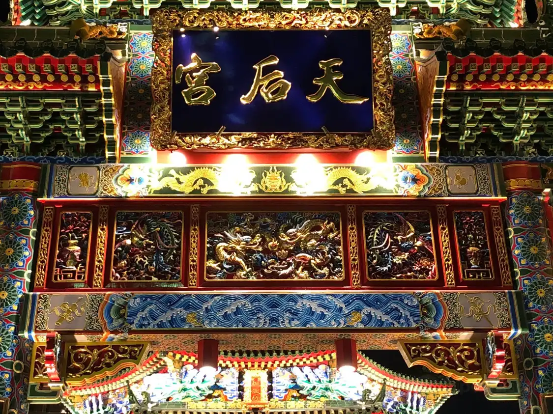 Hotels near Yokohama Mazu Miao