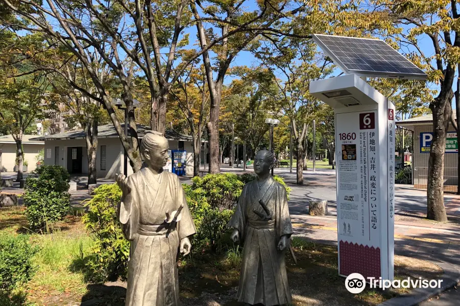 " Ijichi, Yoshii, Seihen ni tuite Kataru" Statue