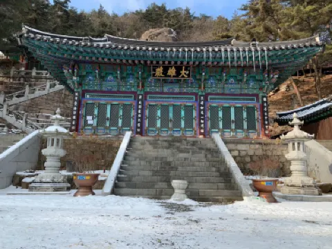 Okcheon-gun