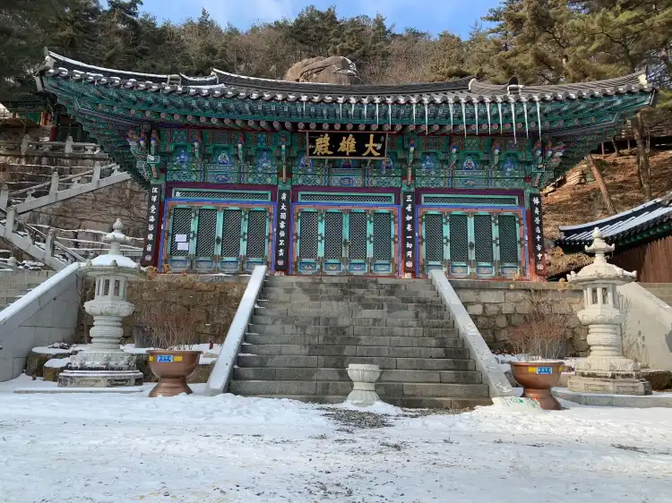 Hotels in Okcheon-gun