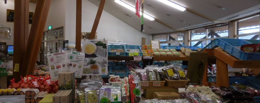 Michi-no-Eki Information Center Kawamoto