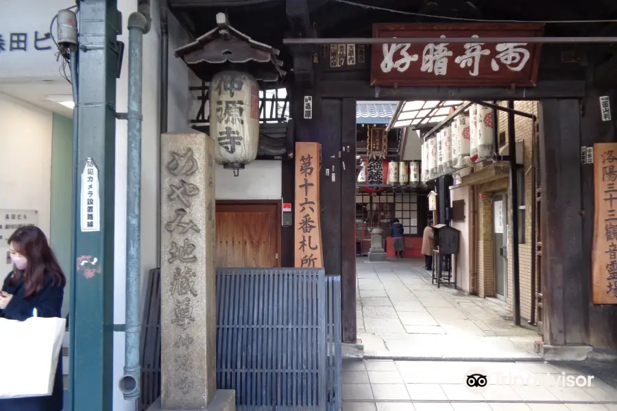 Chugen-ji (Meyami jizo)