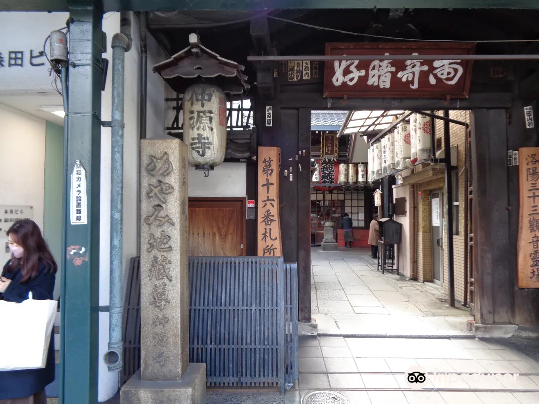 1_Chūgen-ji Temple (Meyami Jizo)