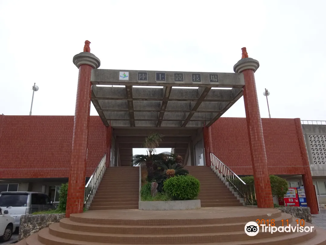 1_Yonashiro Comprehensive Park, Stadium