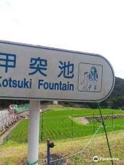 Kotsuki Pond