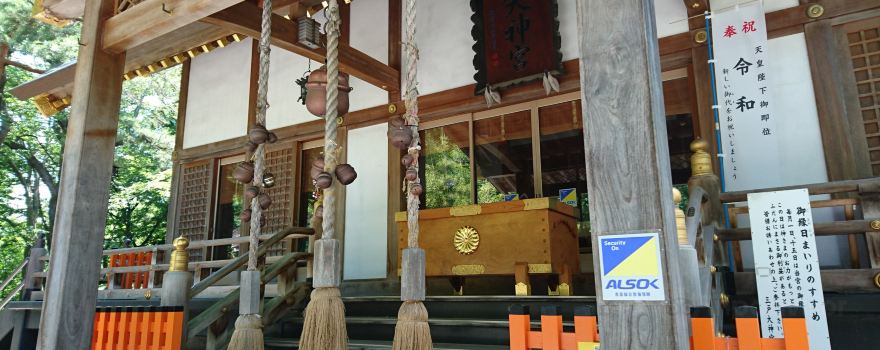 Sannohedai Shrine