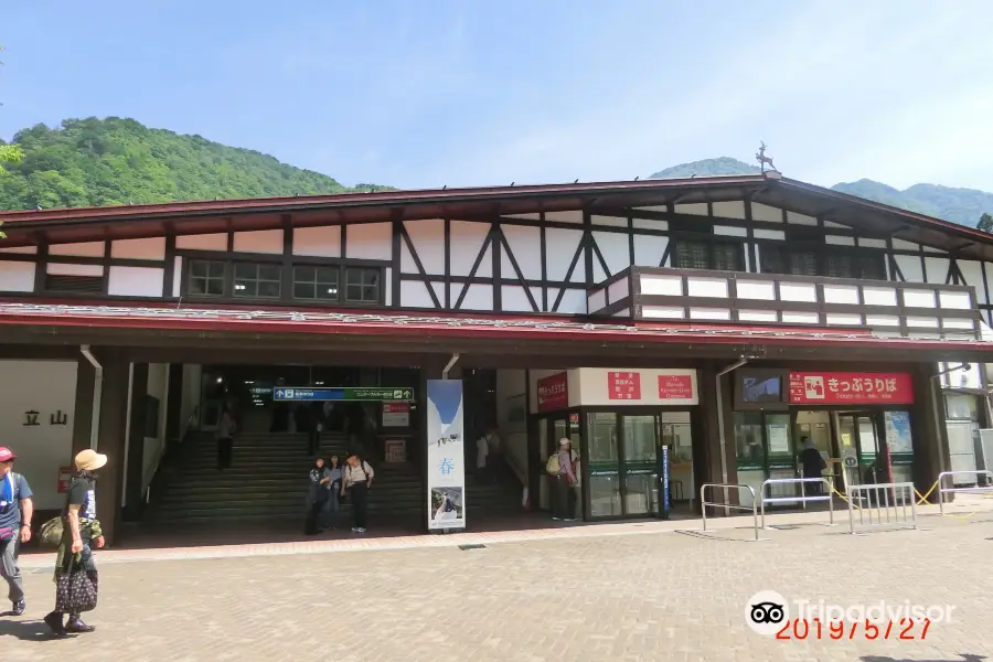 Tateyama Station Information Center