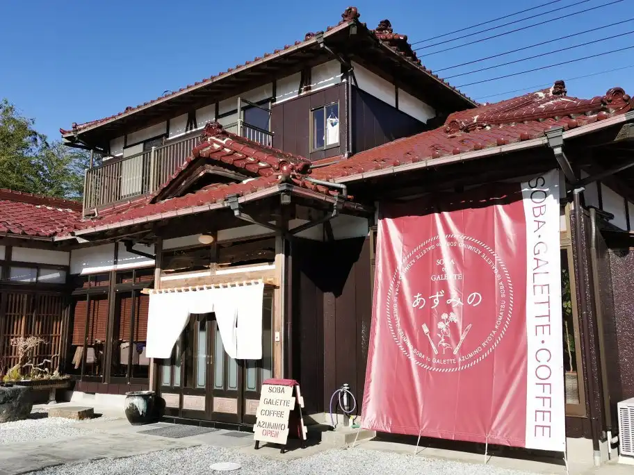 Hotel in zona Akiusato Center