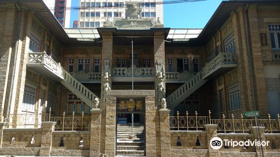 Museo Nacional de Arqueología MUNARQ