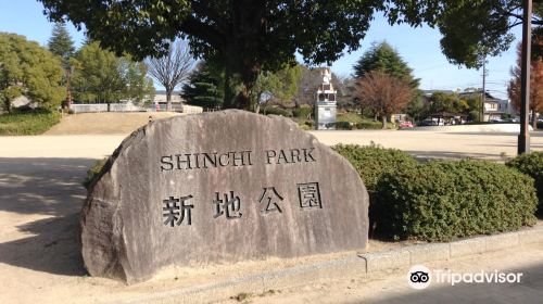 Shinchi Park