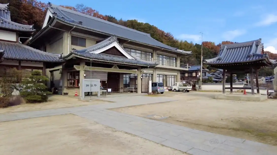 Отели рядом с достопримечательностью «Taisanji Temple»