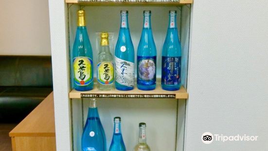 米島酒造