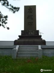 Ikuta Yorozu Monument and Tombstone