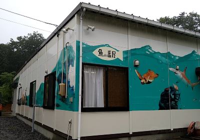 Sakana-no-banya (sealife woodwork art museum)