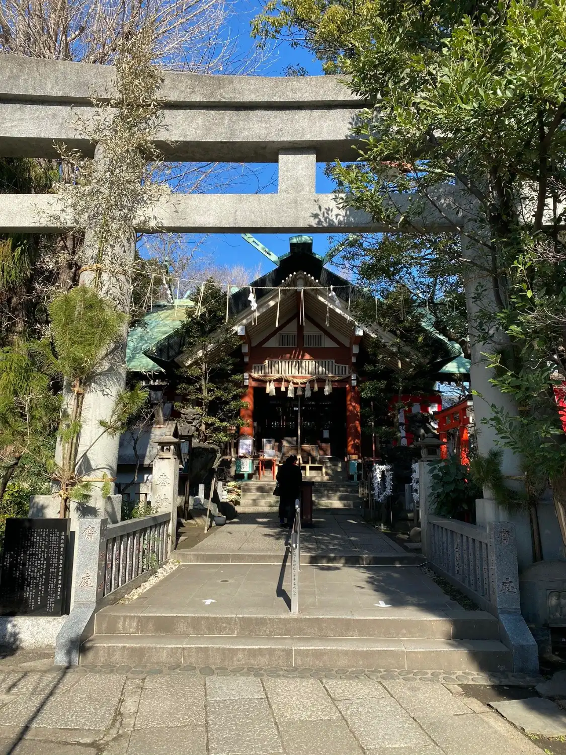 江東天祖神社周辺のホテル